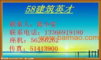 解析建筑勞務(wù)資質(zhì)標準及北京企業(yè)資質(zhì)代辦服務(wù)
