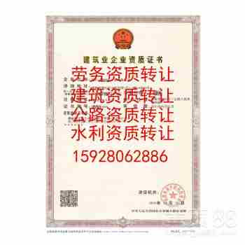 建筑勞務(wù)分包資質(zhì)轉(zhuǎn)讓與代辦 貴陽市場的關(guān)鍵指南