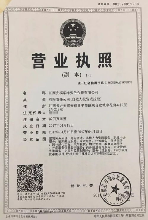 在安福月薪4500的建筑勞務(wù)分包，其實根本不是問題