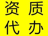 漯河源匯區專項審批信息 城際分類