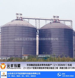 北京粉煤灰儲罐廠家直銷——山東元豐鋼板倉的建筑勞務(wù)分包服務(wù)解析